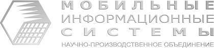 Мобильные информационные системы